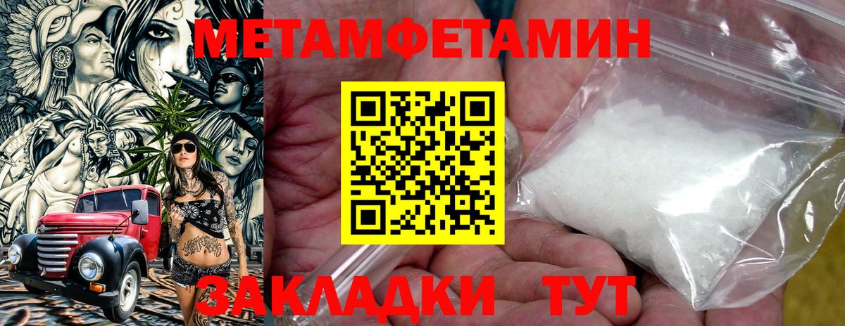АМФЕТАМИН Розовый Барабинск