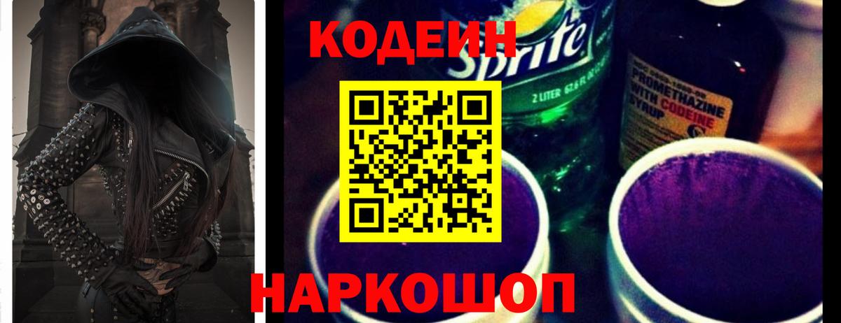 ГАШИШ Барабинск
