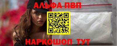 метадон Партизанск