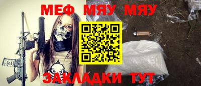 крисы Первоуральск