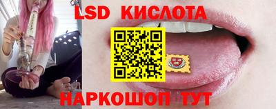таблы Пыть-Ях