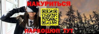 метадон Партизанск