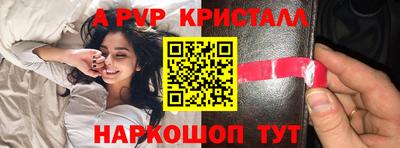метадон Партизанск