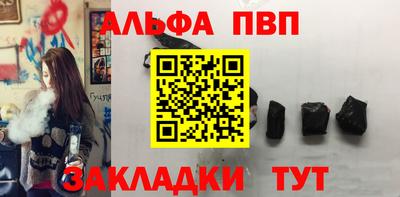 крисы Первоуральск