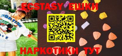 крисы Первоуральск