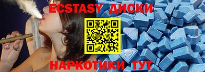 крисы Первоуральск
