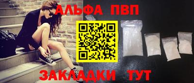 метадон Партизанск