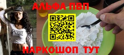 метадон Партизанск