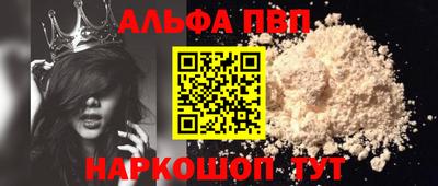 крисы Первоуральск