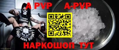 крисы Первоуральск