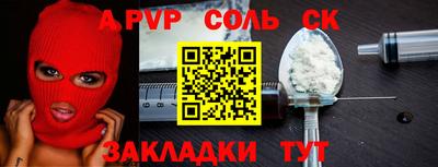 MDMA Пенза