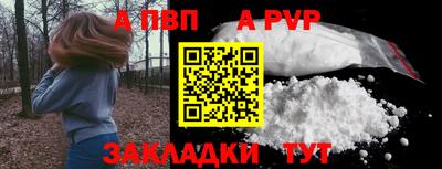 крисы Первоуральск