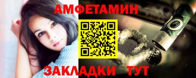 метадон Партизанск
