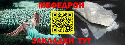 метадон Партизанск
