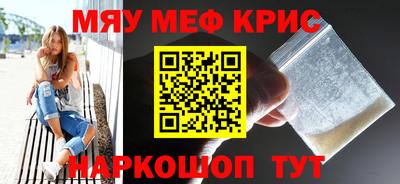 крисы Первоуральск