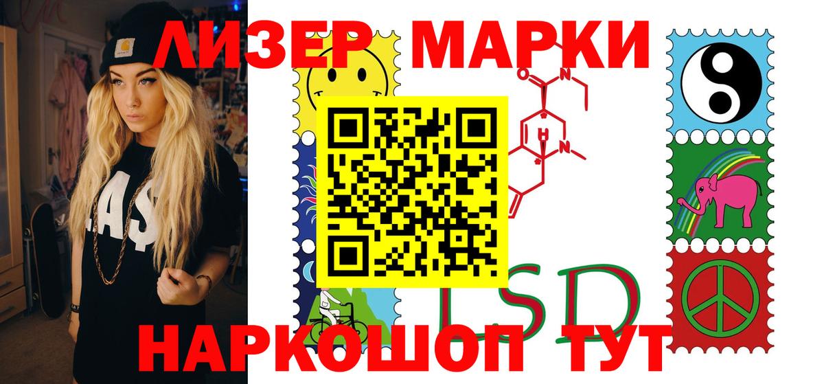 Барабинск  Лсд 25 экстази ecstasy  LSD-25 экстази ecstasy  Лсд 25 экстази  Вход с VPN 