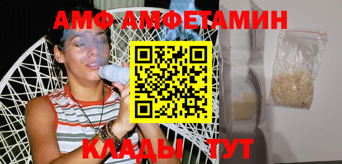 Первитин витя  Вход с VPN  Барабинск 