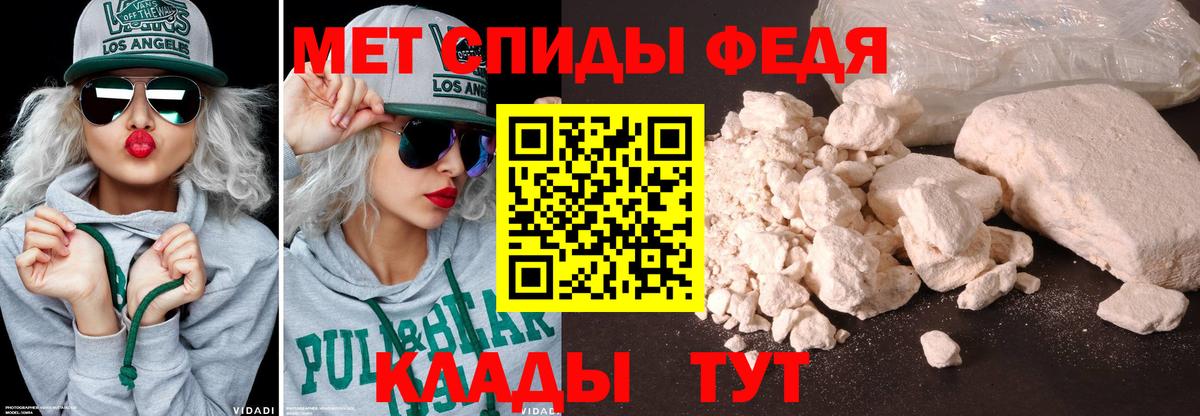 Бошки Шишки  Канабис  Меф МЯУ МЯУ кристаллы  Вход с VPN  Меф  Барабинск  COCAIN  Экстази  Гашиш  КОКАИН 