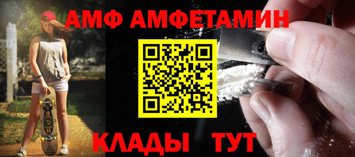 Первитин кристалл Барабинск