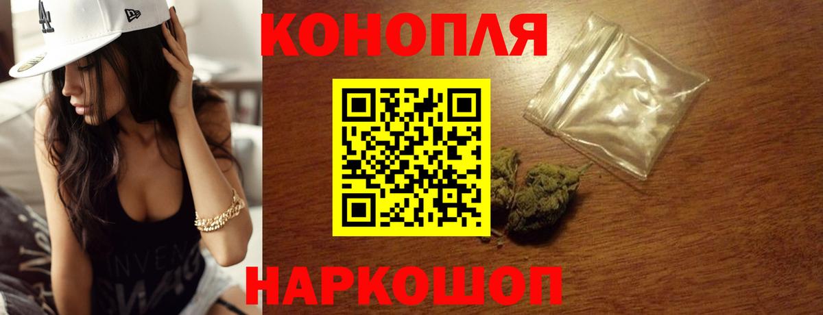 МАРИХУАНА Bruce Banner  Канабис Ganja  Барабинск  Вход с VPN  МАРИХУАНА Ganja 